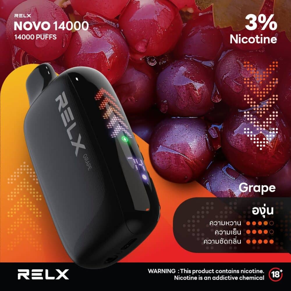 RELX NOVO 14000 Grape